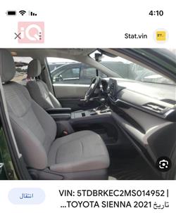 Toyota Sienna